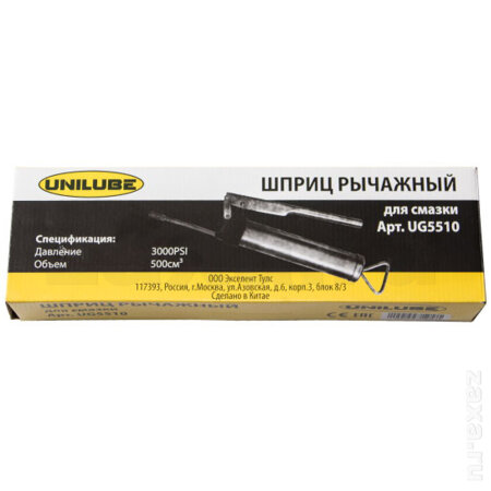 UNILUBE UG5510 Шприц рычажный для смазки, 500 см3
