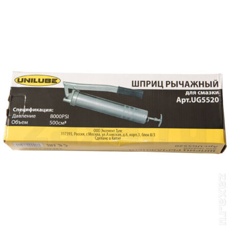 UNILUBE UG5520 Шприц рычажный для смазки, 500 см3